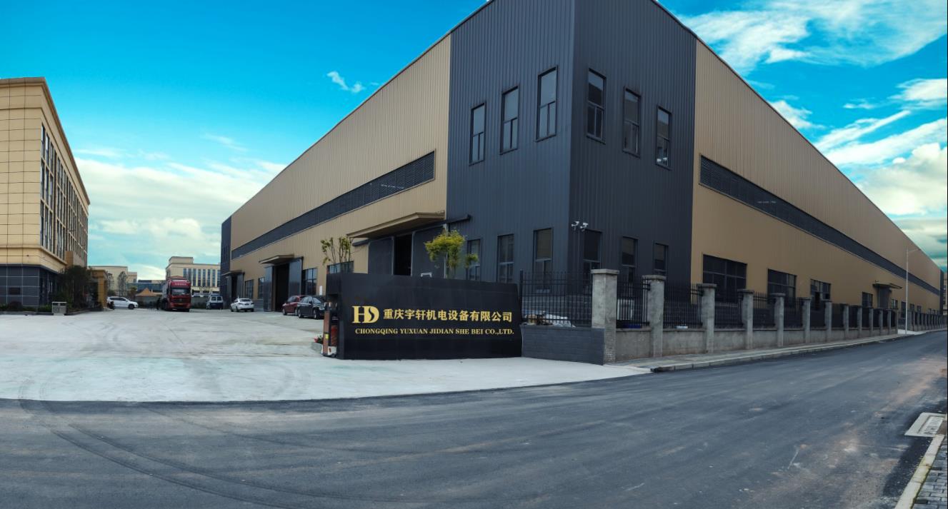 宇軒機電新廠房已正式投入使用啦！